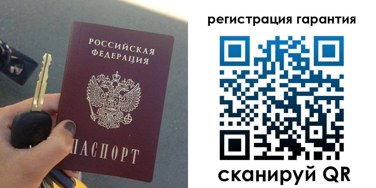 прописка иностранных граждан в Аткарске